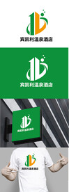 温泉酒店标识设计