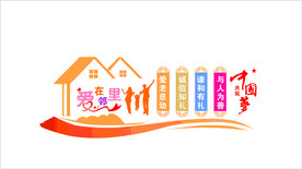 爱在邻里