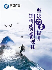 公司文化 