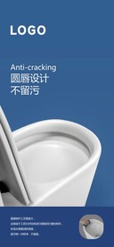 马桶广告