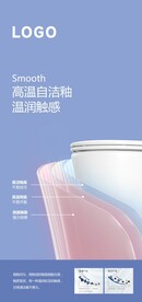 马桶广告