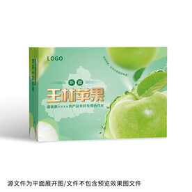 王林苹果包装箱设计