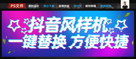 故障风抖音字体样机