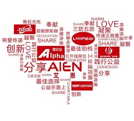 爱心 品牌logo