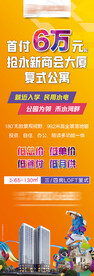 LOFT公寓墙体喷绘