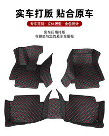 汽车脚垫详情