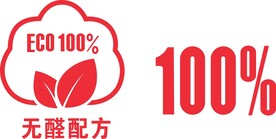 无醛配方