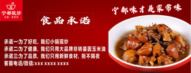 现炒卡