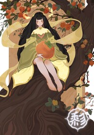秋