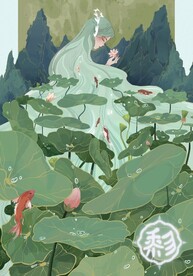 夏