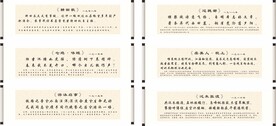 诗词文学
