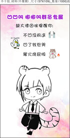 赠送标签