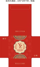 纸巾盒 包装 设计