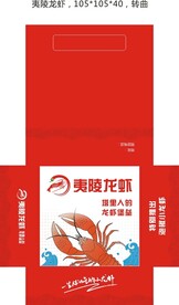 纸巾盒 包装 设计