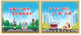 戴头盔