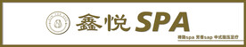鑫悦