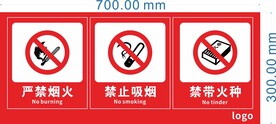 严禁指令