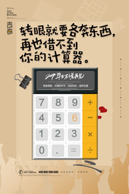高中毕业
