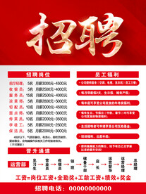 英雄请留步