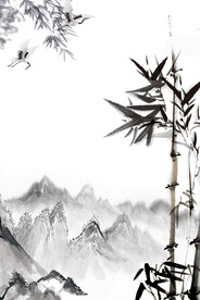 水墨山水竹林