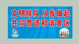 排队