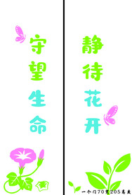 生命之门
