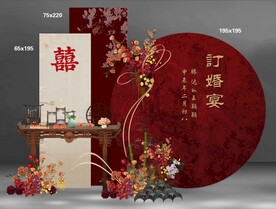 订婚宴 中式 暗红 老红 