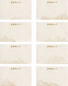 祥云山