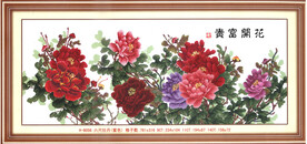 富贵满堂海报 