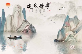 山水 风景