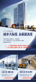 LOFT全能公寓价值灯箱