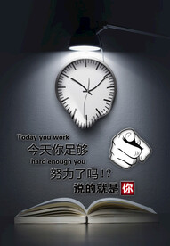 越努力 越幸运 