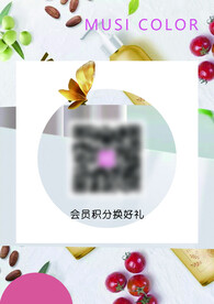 简约清新海报