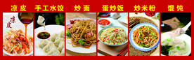小吃类