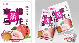 蜜桃乌龙茶