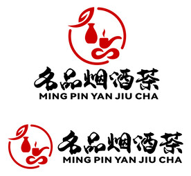 名品烟酒茶
