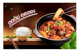 黄焖鸡米饭