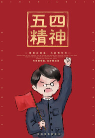 54青春飞扬单图