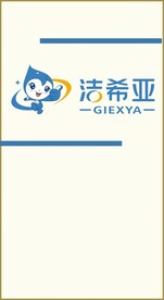 洁希亚