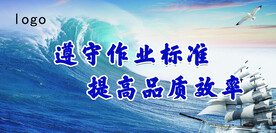 公司企业文化
