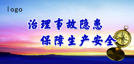公司企业文化