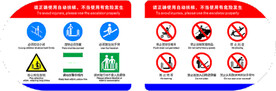 电梯扶梯警示标识