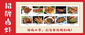 烧烤灯箱