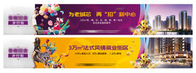 商业街区商铺围挡