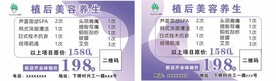 活动卡片