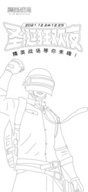 简笔画 