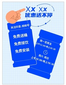 简约海报