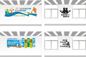 健身房文化墙