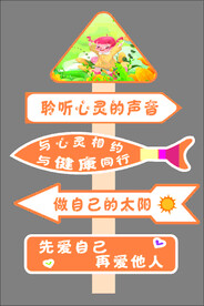 心理咨询室