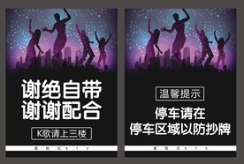 KTV唱歌
